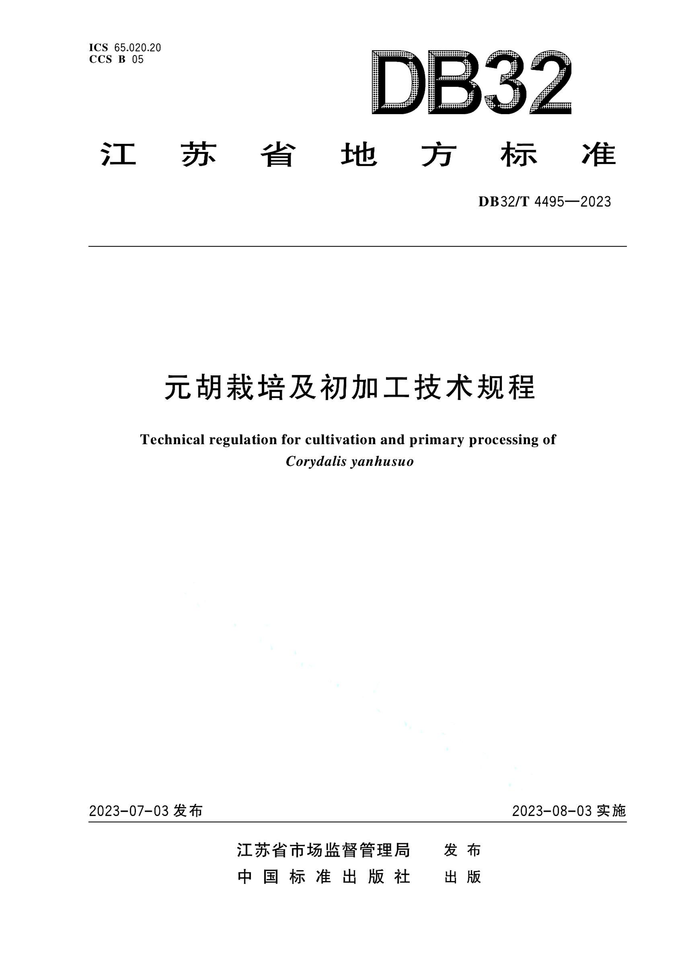 资源详情图